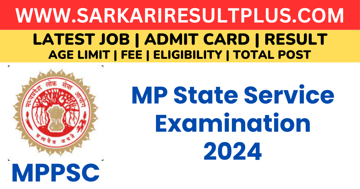 MPPSC State Service Examination 2024 Check Last Date Now